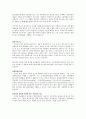 성인2 질환보고서 흉선암 3페이지