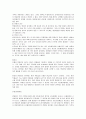 진단명 - bladder tumor(방광암), 수술명 - TURBT(요도경유방광종양절제술) 2페이지