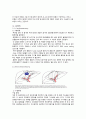 진단명 - CRC liver metastasis(대장암 간 전이),수술명 - LT. hemihepatectomy(간엽절제술) or central bisectionectomy(중앙 분절 위치한 간암의 중앙 2구역 절제술) 3페이지