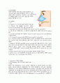 진단명-Nasal polyp(비강용종), DSN(비중격만곡) 수술명-ESS(내시경 부비동 수술), Septoplasty(비중격 성형술), MAIT (내피판 하비갑개 성형술) 2페이지