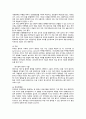 진단명-Glottic ca(후두암), 수술명 - Laser cordectomy(레이저 성대절제술) 2페이지