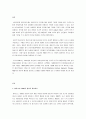 엘리스(A. Ellis)의 합리적 정서치료에 대해 설명하시고 일상생활에서 어떠한 방식으로 사용하고 있는지에 대해 구체적인 예시를 들어 ABCDE 단계별로 적용하시오 2페이지