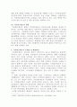 [사회복지개론]우리나라 국민연금제도를 설명하고 문제점과 해결방안을 모색해 보십시오 4페이지