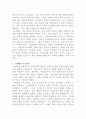 [사회복지법제]시민법과 사회법의 주요원리에 대해 설명하고 주요원리 중 한항목을 선택한후 사례를 들어 현행 사회복지법과의 연관성에 대해 비교 설명하세요 3페이지