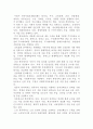 [사회복지법제와실천]사회복지 공공전달체계 중 지방자치단체가 운영 중인 지역사회복지(보장)협의체 1개소를 임의로 선정해서 아래의 형식에 맞춰서 내용을 작성하세요 4페이지