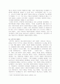 [지역사회복지론]한국의 지방자치제의 발전과정에 대해 논하시오 4페이지