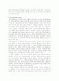 [학교사회사업론]학교사회복지의 의의를 설명하고 자신이 알고 있는 학교사회복지의 사례를 들어서 자신의 의견을 서술하시오 3페이지