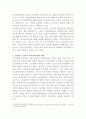 [토론과제]최저임금은 인상되어야 한다 3페이지