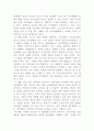 [법철학]법의지배의 두관점 (법률주의,입헌주의)에대해 상세히 노하시오 5페이지