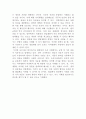 [법철학]법의지배의 두관점 (법률주의,입헌주의)에대해 상세히 노하시오 6페이지