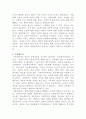 [철학의 이해] B유형 5페이지