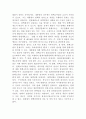 [헌법]다음 문제 가운데 2문제를 선택하여 각 서론, 본론, 결론으로 구분해 답하시오 6페이지