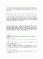 진단명-FNP(가족성 선종성 용종증) ,수술명-lapa total coloectomy(복강경식 전 결장절제술) 2페이지