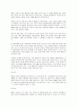 진단명-Maligmant neoplasm of bronchus or lung unspecified right (기관지또는 폐암), 수술명-VATS RUL lobectomy with LND(흉부외과 폐엽절제술과 림프절제술) 2페이지