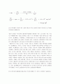 1대기오염관리 =) 대기오염관리 동영상 강의(1-6강)에서 다룬 내용에 대하여 각 강의에서 한 가지 주제를 선정한 후, 서술식 문제 6개를 만들어 제출하시오 3페이지