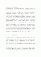 1대기오염관리 =) 대기오염관리 동영상 강의(1-6강)에서 다룬 내용에 대하여 각 강의에서 한 가지 주제를 선정한 후, 서술식 문제 6개를 만들어 제출하시오 5페이지