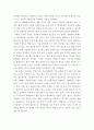 1대기오염관리 =) 대기오염관리 동영상 강의(1-6강)에서 다룬 내용에 대하여 각 강의에서 한 가지 주제를 선정한 후, 서술식 문제 6개를 만들어 제출하시오 6페이지