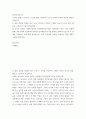 정신건강과간호 =) 우리의 삶에서 일어나는 사건에 대한 자동적인 사고가 우리의 정서적 반응과 행동을 유발한다 2페이지