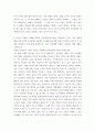 정신건강과간호 =) 우리의 삶에서 일어나는 사건에 대한 자동적인 사고가 우리의 정서적 반응과 행동을 유발한다 4페이지