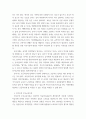 부모교육 =) 민주주의 부모교육이론과 인본주의 부모교육이론에 대해 각각 설명하고, 유아교육기관에서 부모교육에 적용할 수 있는 방안을 모색하여 논하시오 7페이지