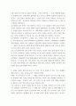 생활과건강 =) 질병예방행위는 잠재적이거나 실제적인 질병으로부터의 위협 및 그로 인한 결과를 감소시키기 위해 개인이나 집단이 수행하는 자발적 행위를 의미한다 6페이지