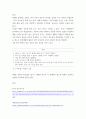 생활과건강 =) 질병예방행위는 잠재적이거나 실제적인 질병으로부터의 위협 및 그로 인한 결과를 감소시키기 위해 개인이나 집단이 수행하는 자발적 행위를 의미한다 7페이지