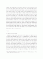 유아발달 =) 로렌츠(Lorenz)의 각인이론과 보울비(Bowlby)의 애착이론에 해당하는 사례를 제시하며 두 이론의 특성을 자세히 설명하시오 3페이지