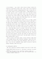 유아발달 =) 로렌츠(Lorenz)의 각인이론과 보울비(Bowlby)의 애착이론에 해당하는 사례를 제시하며 두 이론의 특성을 자세히 설명하시오 4페이지