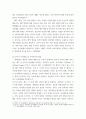 유아발달 =) 로렌츠(Lorenz)의 각인이론과 보울비(Bowlby)의 애착이론에 해당하는 사례를 제시하며 두 이론의 특성을 자세히 설명하시오 6페이지