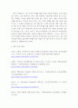 유아발달 =) 로렌츠(Lorenz)의 각인이론과 보울비(Bowlby)의 애착이론에 해당하는 사례를 제시하며 두 이론의 특성을 자세히 설명하시오 9페이지