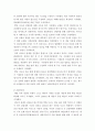 2재난관리론 =) 우리나라 재난관리 행정의 역사적 변천과정을 정리하고, 재난관리 전담조직의 운영과 지방행정과의 통합운영간 연계방안에 대해 서술하시오 4페이지