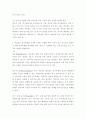 간호연구 =) 양적 연구방법은 간호학 분야에서 널리 사용되고 있다 4페이지