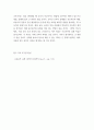 3교육공학 =) 교재 1장부터 4장까지 각각의 장에서 자신에게 가장 흥미로웠던 주제를 하나씩 선정하고(총 4개의 주제), 각각의 주제에 관한 핵심내용을 요약 정리하시오 7페이지