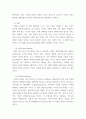 동물유전과개량 =) Central dogma에 대해 기술하고, DNA, RNA, 단백질 각각의 분석 방법에 대하여 기술하시오 3페이지