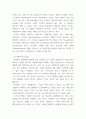 동물유전과개량 =) Central dogma에 대해 기술하고, DNA, RNA, 단백질 각각의 분석 방법에 대하여 기술하시오 6페이지