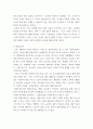 무역학 ) 주요 국제무역이론 정리. 이론에 대해 비판의 여지가 있다면 이에 대해서 논하시오. 3페이지