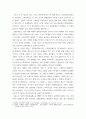 무역학 ) 주요 국제무역이론 정리. 이론에 대해 비판의 여지가 있다면 이에 대해서 논하시오. 6페이지