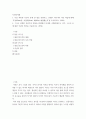 3사진의이해 =) 선정한 사진가의 작품과 관련해서 피사체, 카메라테크닉, 작가, 스토리 등에 대한 자신의 생각을 기술하시오 2페이지