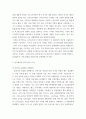 3세계의정치와경제 =) 국제적 수준에서 신자유주의적 경향이 우리 사회에 어떻게 도입되었고, 그것이 우리 사회에 어떠한 영향을 미쳤는지 서술하시오 3페이지