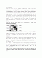 Computer System ) 다중 프로세서 스케줄링을 요약하고 설명하는 보고서 작성 4페이지