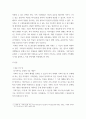 가족건강간호학 ) 1) 듀발의 가족생활주기에 따른 발달단계와 발달과업에 대해 기술하시오 2) 본인의 가족발달단계에 따른 위험요인과 건강문제를 설명하시오 3페이지