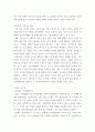 가족건강간호학 ) 1) 듀발의 가족생활주기에 따른 발달단계와 발달과업에 대해 기술하시오 2) 본인의 가족발달단계에 따른 위험요인과 건강문제를 설명하시오 5페이지