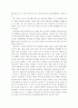 가족복지론 =) 생애주기별 복지서비스 정책의 나아갈 방향 - 우리나라의 복지서비스를 생애주기별로 구분지어 정리한 후 생애주기별 복지정책의 필요성 및 복지서비스가 가져온 효과 그리고 생애주기별 복지정책이 나아갈 방향에 대해 논하시오 4페이지
