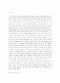 가족복지론 =) 생애주기별 복지서비스 정책의 나아갈 방향 - 우리나라의 복지서비스를 생애주기별로 구분지어 정리한 후 생애주기별 복지정책의 필요성 및 복지서비스가 가져온 효과 그리고 생애주기별 복지정책이 나아갈 방향에 대해 논하시오 5페이지