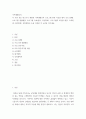 가족생활교육 =) 각 기관 혹은 연구소가 개발한 가족생활교육 프로그램 관련 자료를 찾아 프로그램명, 프로그램 개발배경, 프로그램 목표(상위, 하위목표), 프로그램의 회기별 내용, 교육방법, 평가방법, 강의계획서 등을 작성한 후 소감을 적으세요 2페이지