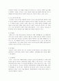 가족생활교육 =) 각 기관 혹은 연구소가 개발한 가족생활교육 프로그램 관련 자료를 찾아 프로그램명, 프로그램 개발배경, 프로그램 목표(상위, 하위목표), 프로그램의 회기별 내용, 교육방법, 평가방법, 강의계획서 등을 작성한 후 소감을 적으세요 4페이지