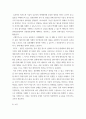 가족생활교육 =) 각 기관 혹은 연구소가 개발한 가족생활교육 프로그램 관련 자료를 찾아 프로그램명, 프로그램 개발배경, 프로그램 목표(상위, 하위목표), 프로그램의 회기별 내용, 교육방법, 평가방법, 강의계획서 등을 작성한 후 소감을 적으세요 5페이지