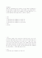 가족생활교육 =) 주제를 하나 선정하여(한부모가정, 다문화가정, 조손가정, 예비부부, 출산예정가정 등등등 어떤 주제를 하나 정해서 합니다), 그 대상이 경험할 수 있는 문제를 바탕으로, 이 문제를 예방 또는 완화하기 위한 가족생활교육 프로그램을 개발해 보시오. 이 프로그램의 개발과정을 아래의 내용을 바탕으로 구체적으로 서술하시오. 2페이지