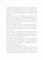 가족생활교육 =) 주제를 하나 선정하여(한부모가정, 다문화가정, 조손가정, 예비부부, 출산예정가정 등등등 어떤 주제를 하나 정해서 합니다), 그 대상이 경험할 수 있는 문제를 바탕으로, 이 문제를 예방 또는 완화하기 위한 가족생활교육 프로그램을 개발해 보시오. 이 프로그램의 개발과정을 아래의 내용을 바탕으로 구체적으로 서술하시오. 3페이지