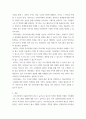 가족생활교육 =) 주제를 하나 선정하여(한부모가정, 다문화가정, 조손가정, 예비부부, 출산예정가정 등등등 어떤 주제를 하나 정해서 합니다), 그 대상이 경험할 수 있는 문제를 바탕으로, 이 문제를 예방 또는 완화하기 위한 가족생활교육 프로그램을 개발해 보시오. 이 프로그램의 개발과정을 아래의 내용을 바탕으로 구체적으로 서술하시오. 5페이지